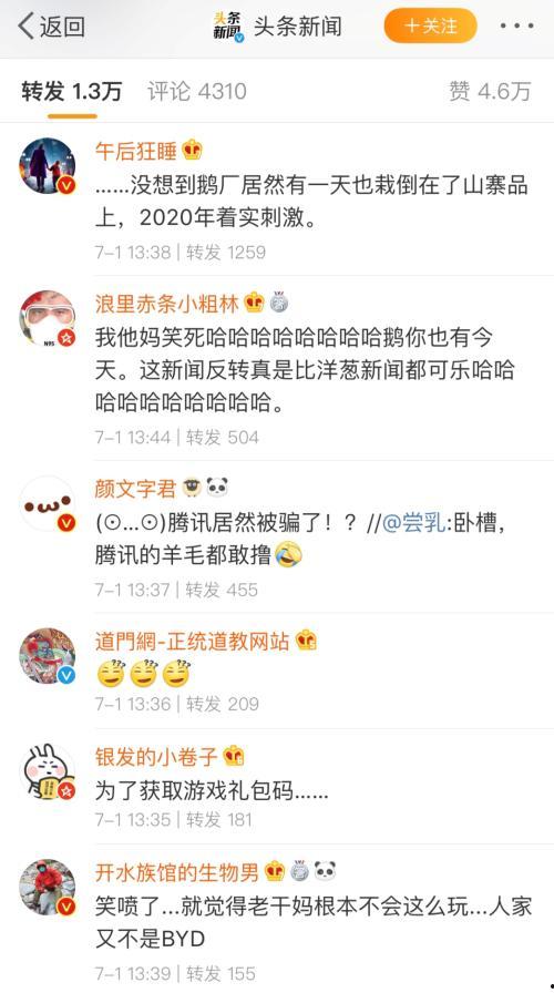 娱乐吃瓜酱周期,揭秘娱乐圈周期性热点事件背后的真相
